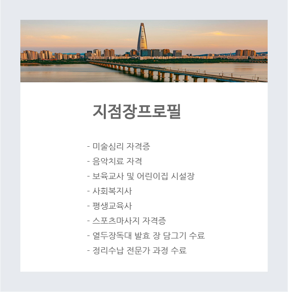 프로필